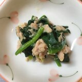 離乳食にも ほうれん草とツナ缶の即席煮